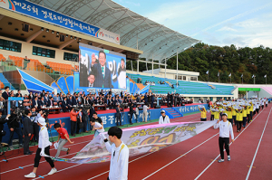 제25회 도민생활대축전 폐막