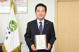 달성군, 제18회 부산국제관광전‘최우수 마케팅 상’