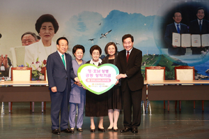 화합과 상생의 따뜻한 손 잡은 영호남 더 큰 대한민국을 연다 