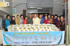 예천군 종합자원봉사센터 사랑의 쌀 전달 ‘넉넉한 한가위’