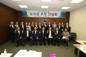 포항, 2016년도 사상최대 국비확보 