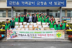 울진군 새마을회, 나눔으로 함께하는 아름다운 한가위