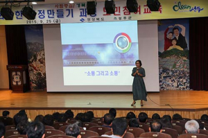 ‘행복한 가정만들기’ 어렵지 않아요
