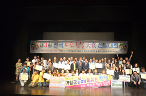 대구도시철도‘미소친절대상 선발대회’금상 수상