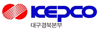한전 대구경북본부 거짓·위법 도 넘었다