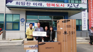 기업과 주민이 상생하는 어모면 