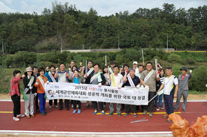 문경교육지원청, 환경정화 봉사