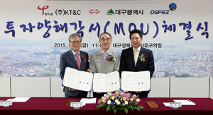 지역 강소기업의 글로벌화에 올인한 대구경북경제자유구역청