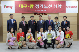 대구-괌 하늘 길 활짝 열렸다