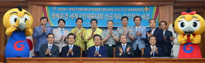 지역경제 일으키는 촉매제… ‘파급효과 4657억’