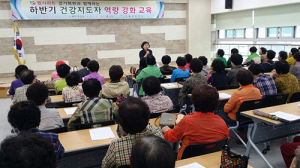 고령군보건소, 건강도시 고령의 건강 지킴이 운영