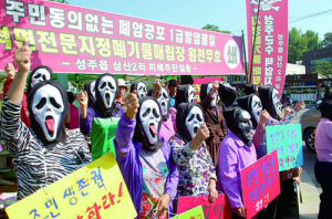 성주 공무원들‚ 김항곤 군수 쥐락펴락…
