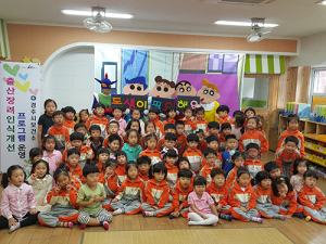 “동생이 필요해요” 출산장려 방문연극공연