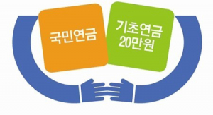 기초연금 소득환산율 인하 …노인 10만명 추가 수급 