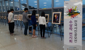제12회 포항국제불빛축제 사진공모전 수상작 전시