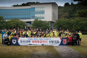 경북전문대, 신체도 정신도 특급‘내가 바로 특급전사’