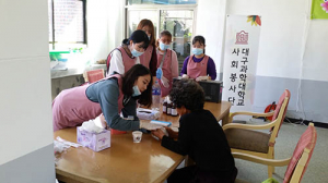 대구과학대, 사회봉사단 농촌 일손돕기 재능봉사