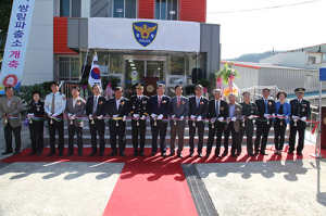 고령경찰서,‘쌍림파출소 개축식’