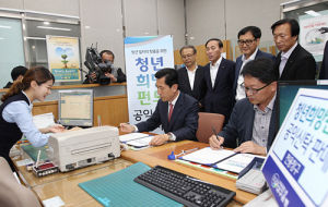 이강덕 포항시장, ‘청년희망펀드’ 기부 약정