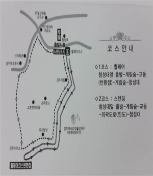 장애인과 비장애인 함께 걷는 아름다운 동행
