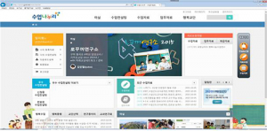 ‘수업나누리’사이트 명품 경북교육 실현