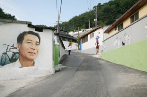 안동시 벽화마을, 그림愛장터·벽화그림대회
