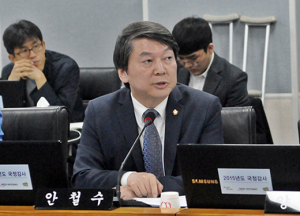 안철수 
