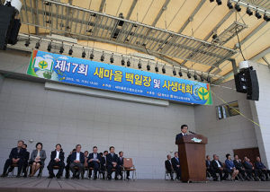 청도 새마을백일장·사생대회 열려