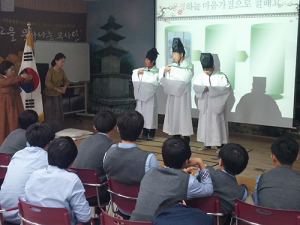 성주중, 충효교실 체험학습