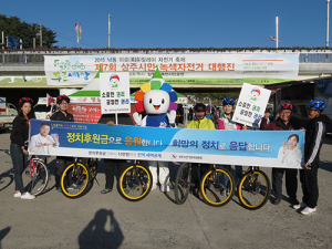 상주시 선관위, 공명선거 캠페인