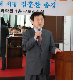 김훈찬 김천경찰서장, 김천대 특강
