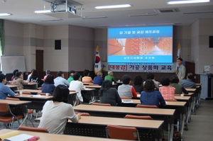울진군 농기센터, 대봉감 가공 상품화 교육