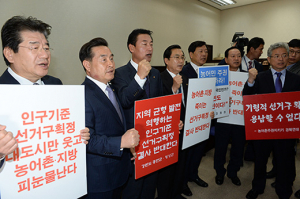 대구 경북 농어촌 지역 의원, '선거구 획정 결사 반대'   