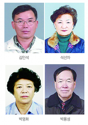 예천을 빛낸 군민상 수상자 선정