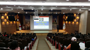 성주 보육아동 부모교육