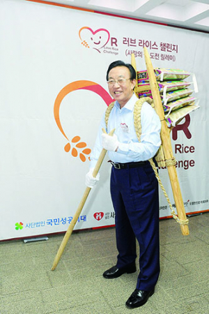 지게진 농사꾼 경북지사