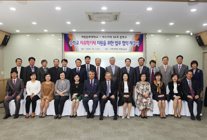 계명문화대, 중학교 자유학기제 지원 업무협약