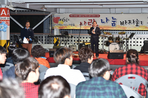 남구자원봉사센터‘제6회 사랑 나눔 바자회’