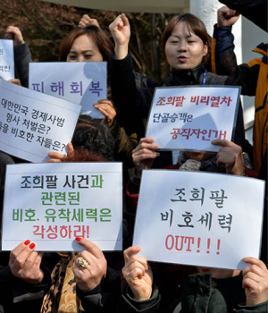 대구경찰, 강태용 돈 받은 전직경찰관 붙잡고도 공개미뤘다
