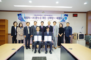 지역 교육산업 발전, 활성화