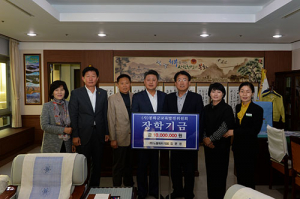 봉화군 출향기업 ㈜노블워치 김문환 대표가 장학금 기탁 