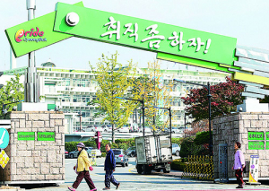 경북도청 자리에 대구시 별관 부서 이전