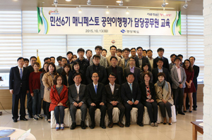 경북도, 공약이행 공무원 역량강화 특강