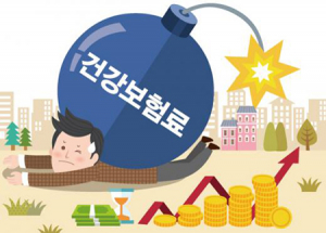 국민건강보험공단 건보공단 주먹구구 행정 