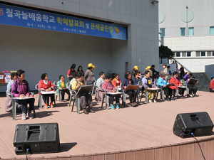 칠곡 성인문해교육 학예발표회
