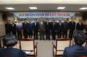 제6기 성주군 지역사회보장협의체 위촉