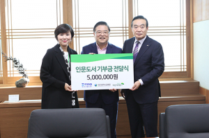 대구도시철도공사,‘인문도서 기부릴레이’동참
