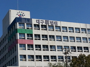 ‘차 빼달라’… 범퍼로 이웃 충격 가해자 집행유예