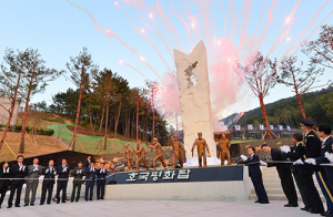 낙동강세계평화문화 대축전 
