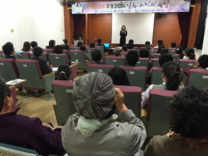 ‘낭독; 소리의 울림’ 강연